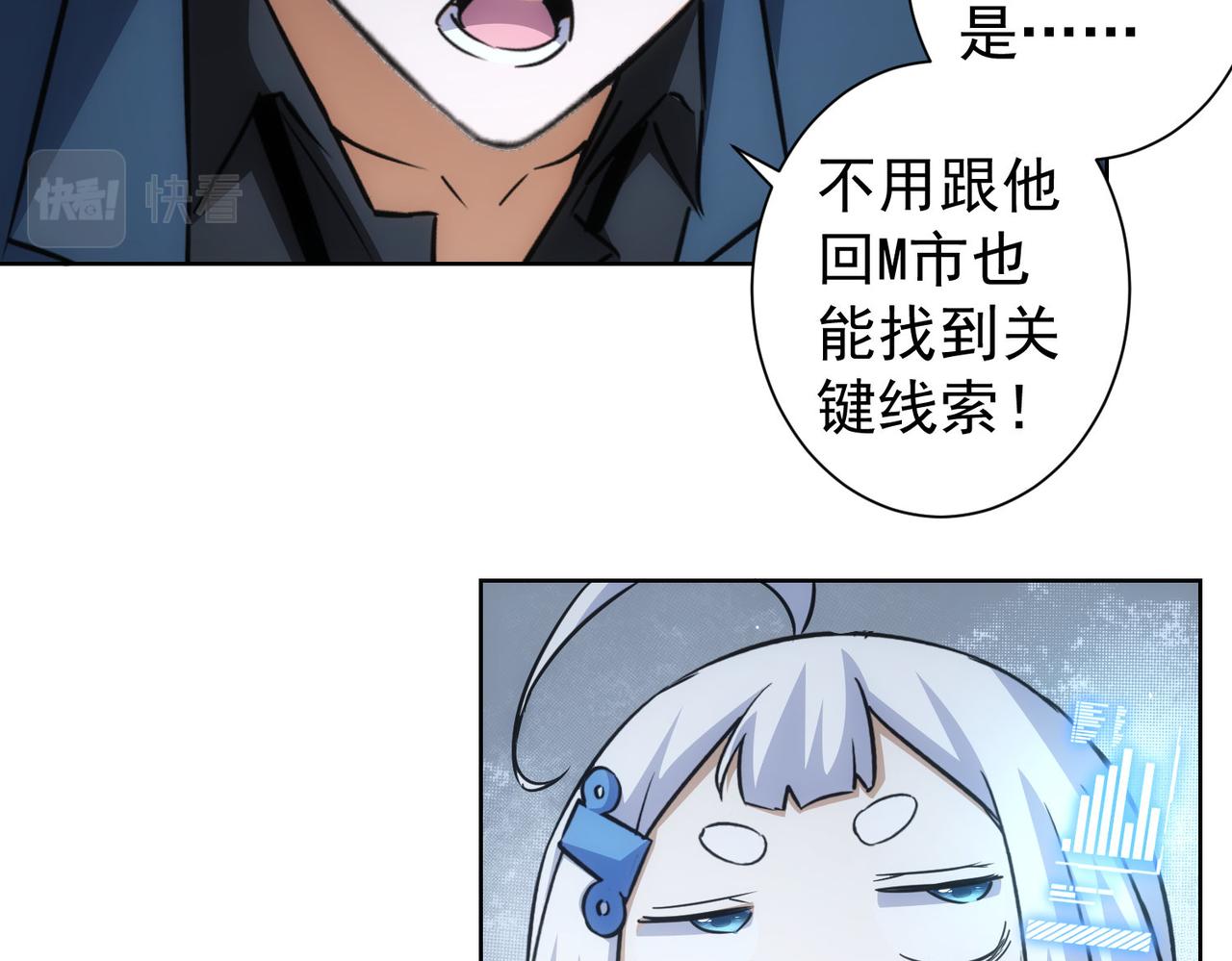 第241话 永远不分开94