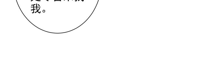 第75话 新的征程34