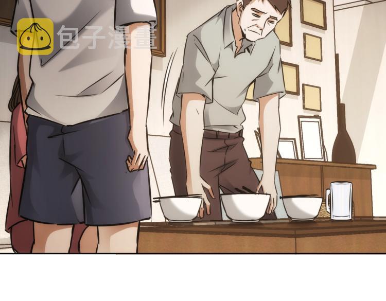 第137话 系统人28