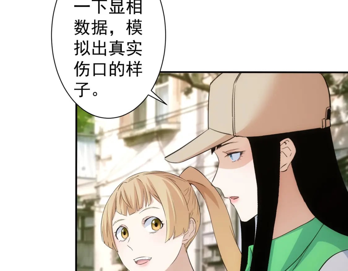 第328话 家长93