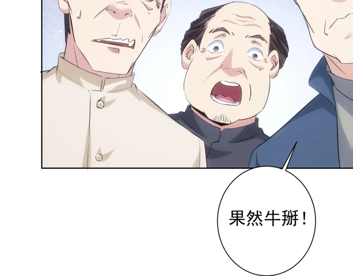 第312话 金盆洗手94
