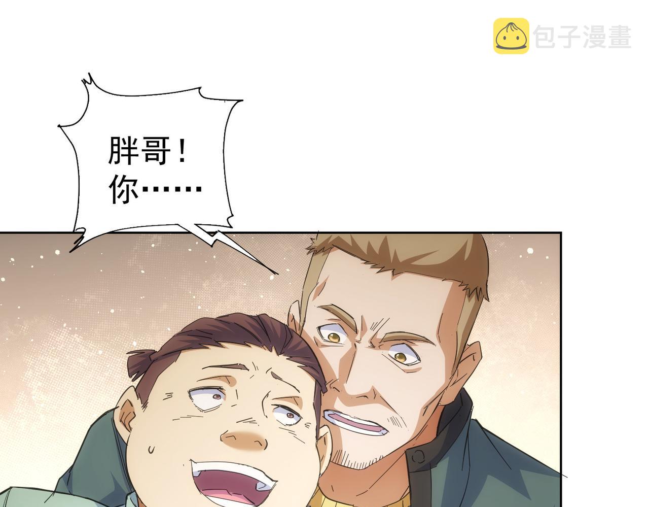 第252话 交给我吧57