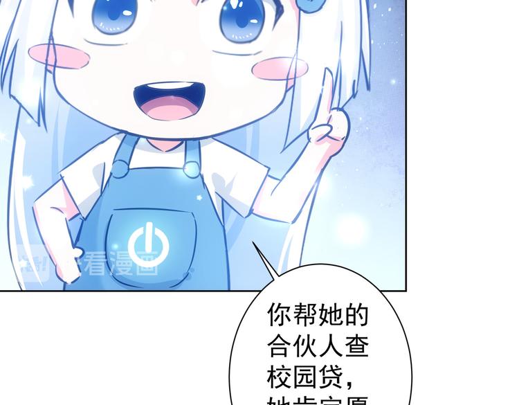 第103话 女装钓鱼18
