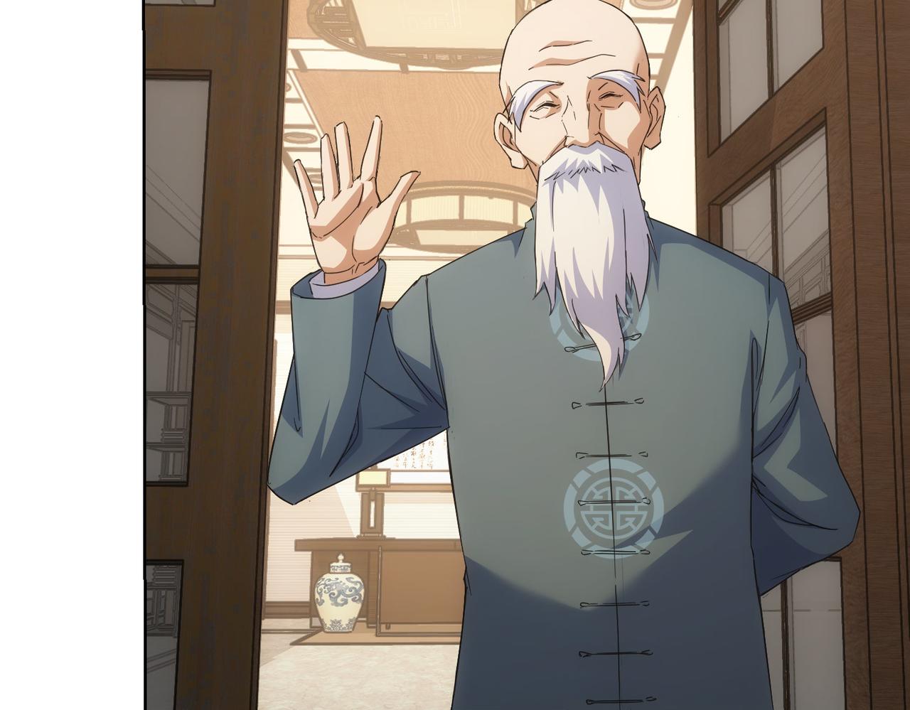 第243话 古玩圈大事71