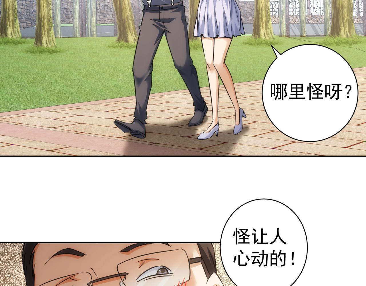 第229话 开门大吉39