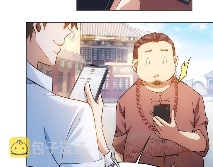 第10话 基操勿6！70