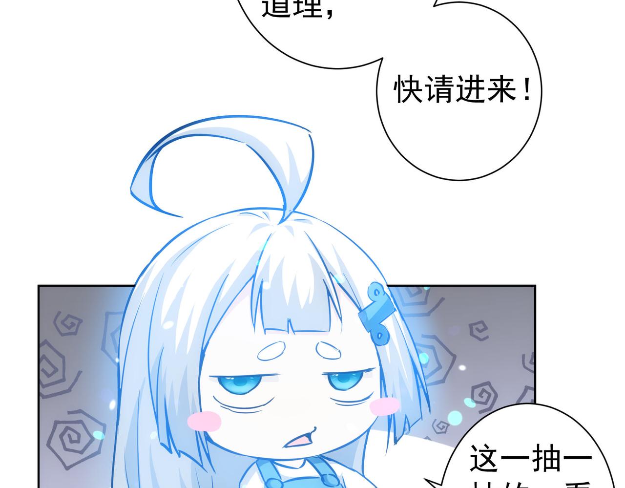 第177话 3vs1的分歧39