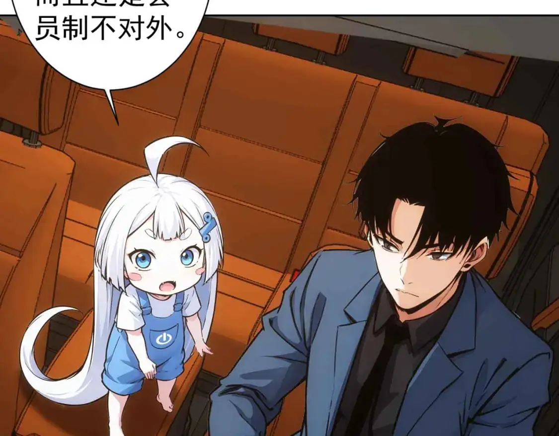 第345话 傩师社61