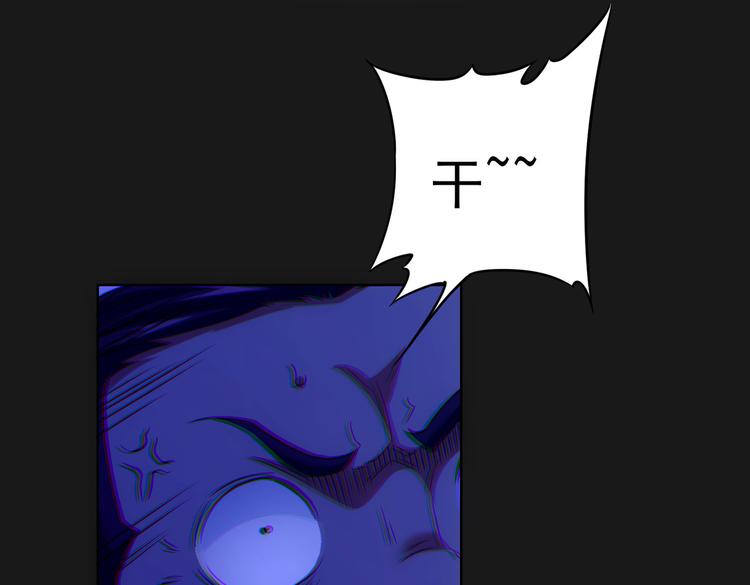 第82话 捉鬼记26