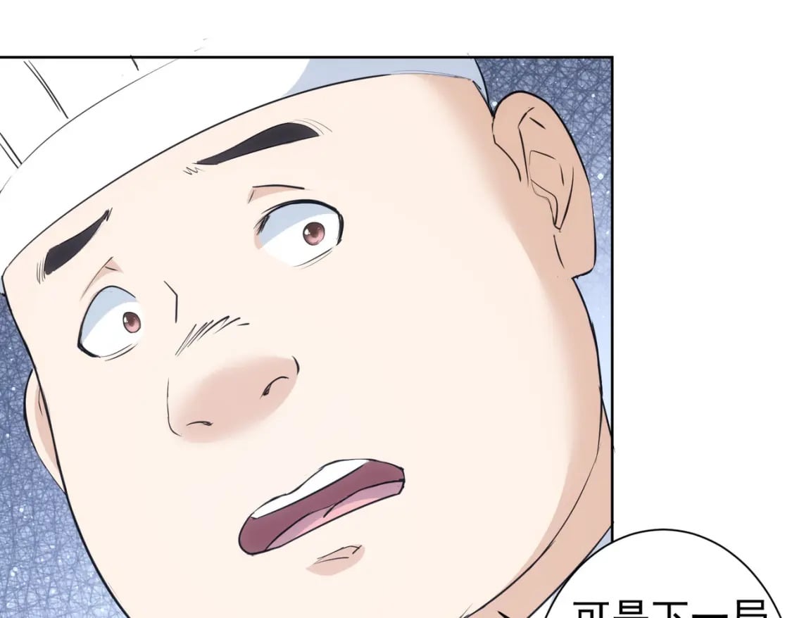 第319话 对刀107