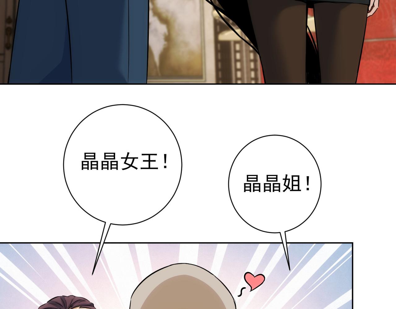 第211话 相亲难65