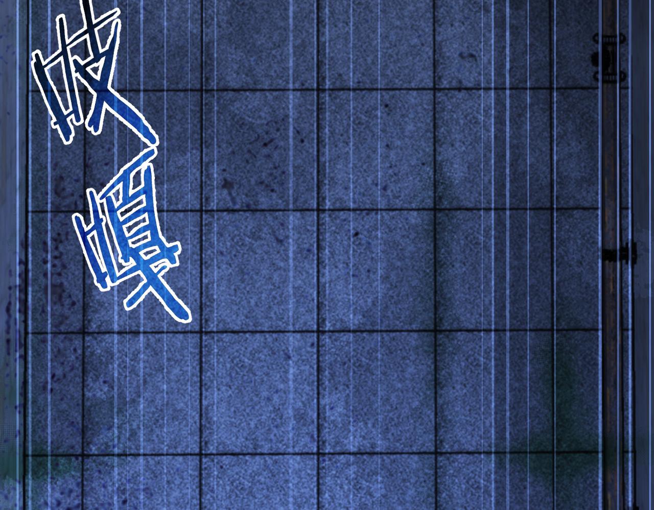 第145话 夜探74