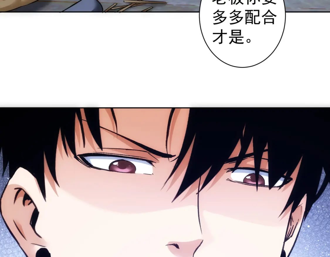 第303话 镇宅之宝34