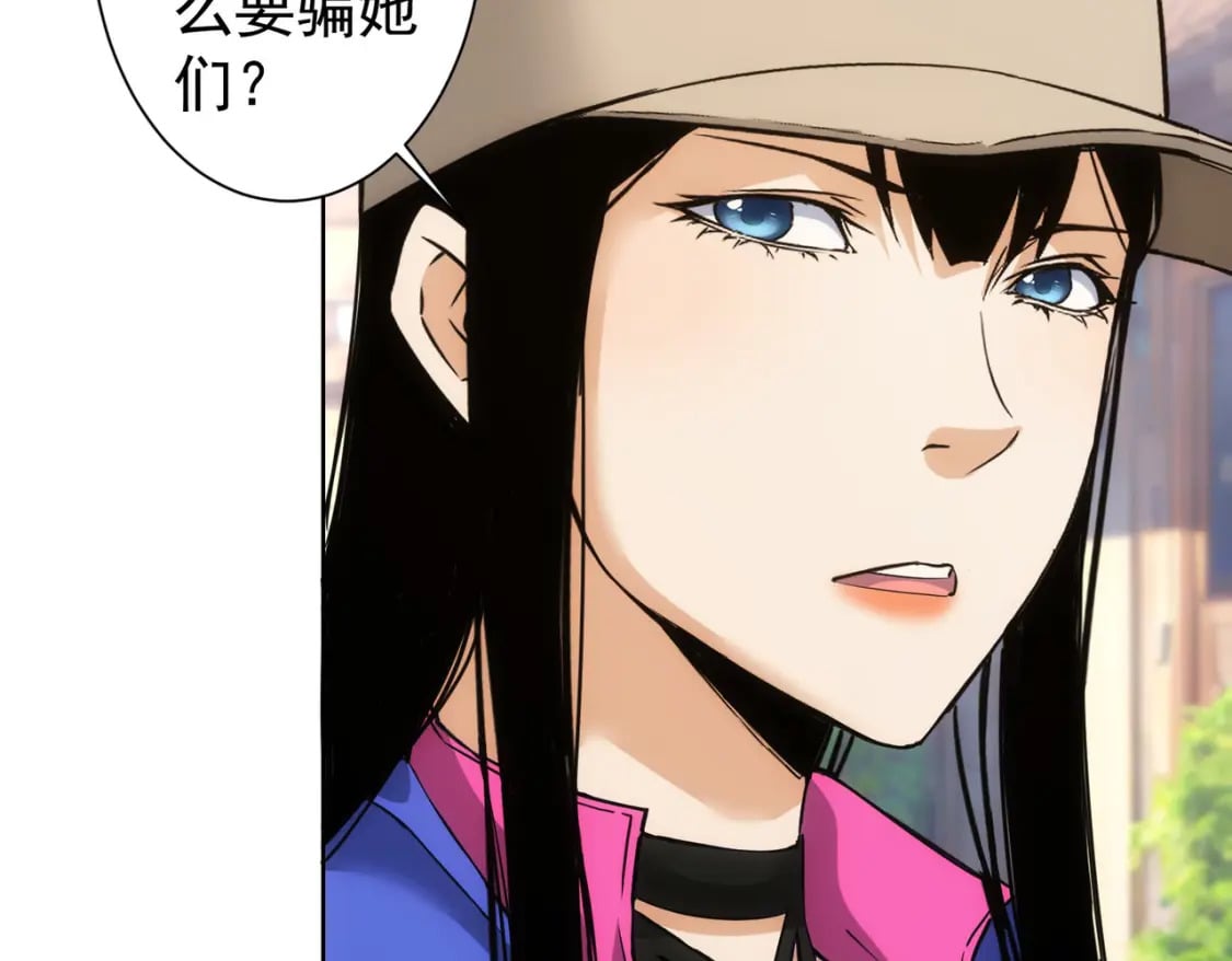第333话 碰瓷39