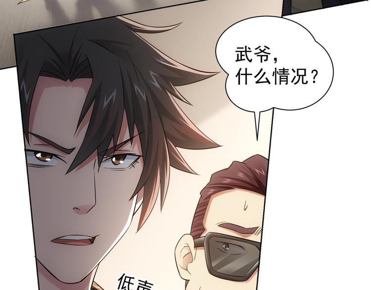 第52话 致命的误会11