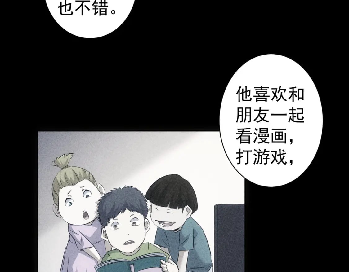 第284话 往事81