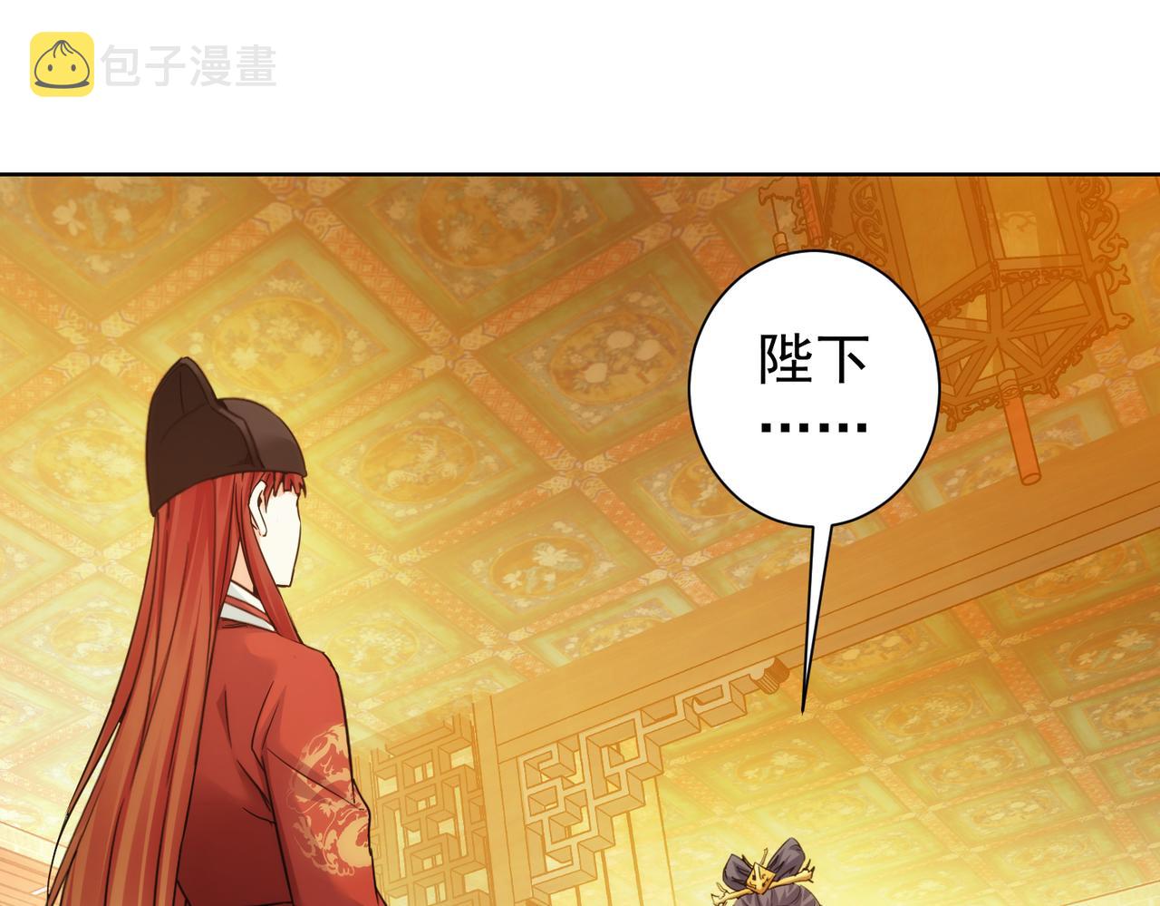 第231话 天雷滚滚75