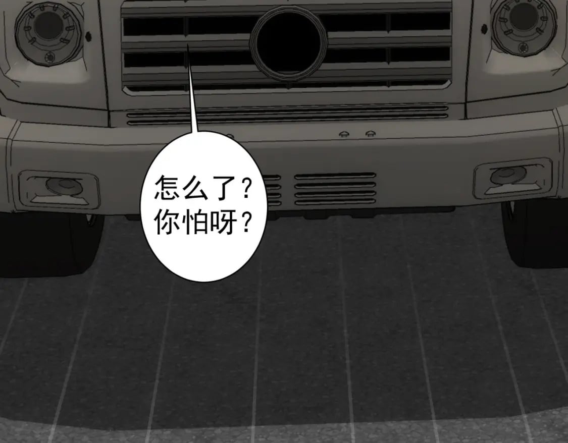 第302话 梦魇8