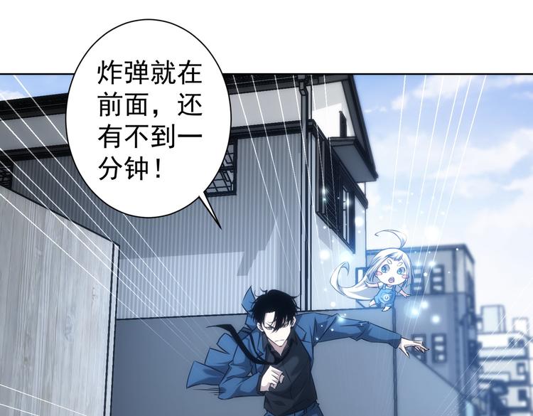 第121话 危险警报76