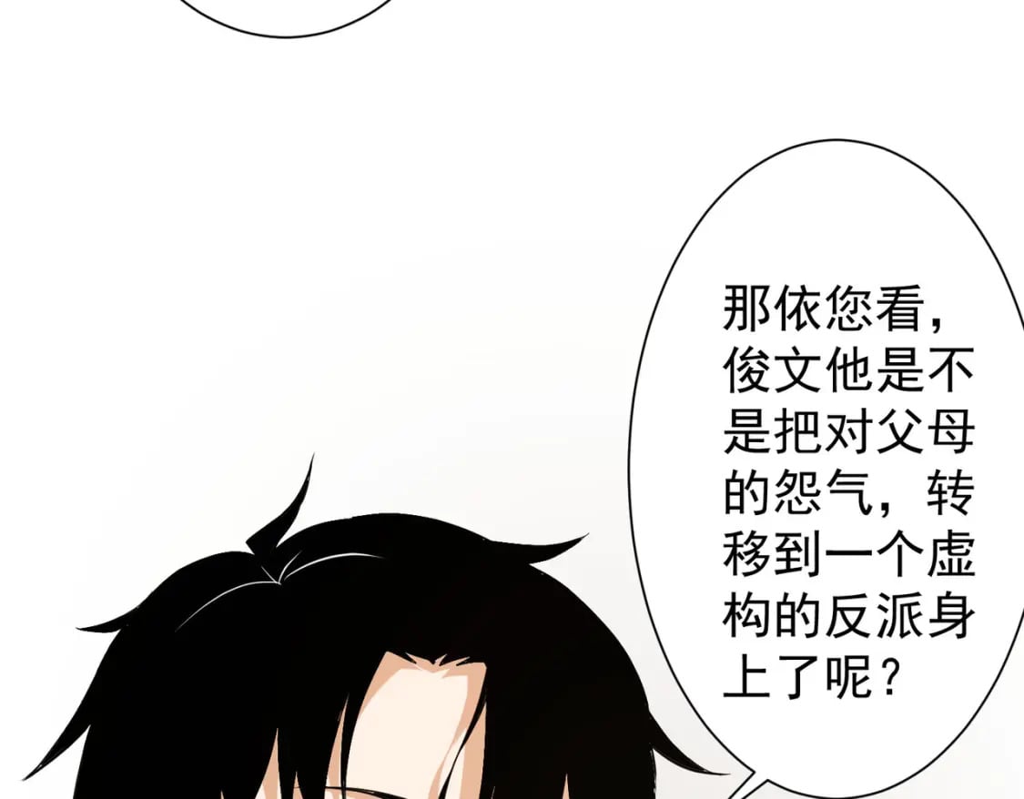 第285话 大师上门6