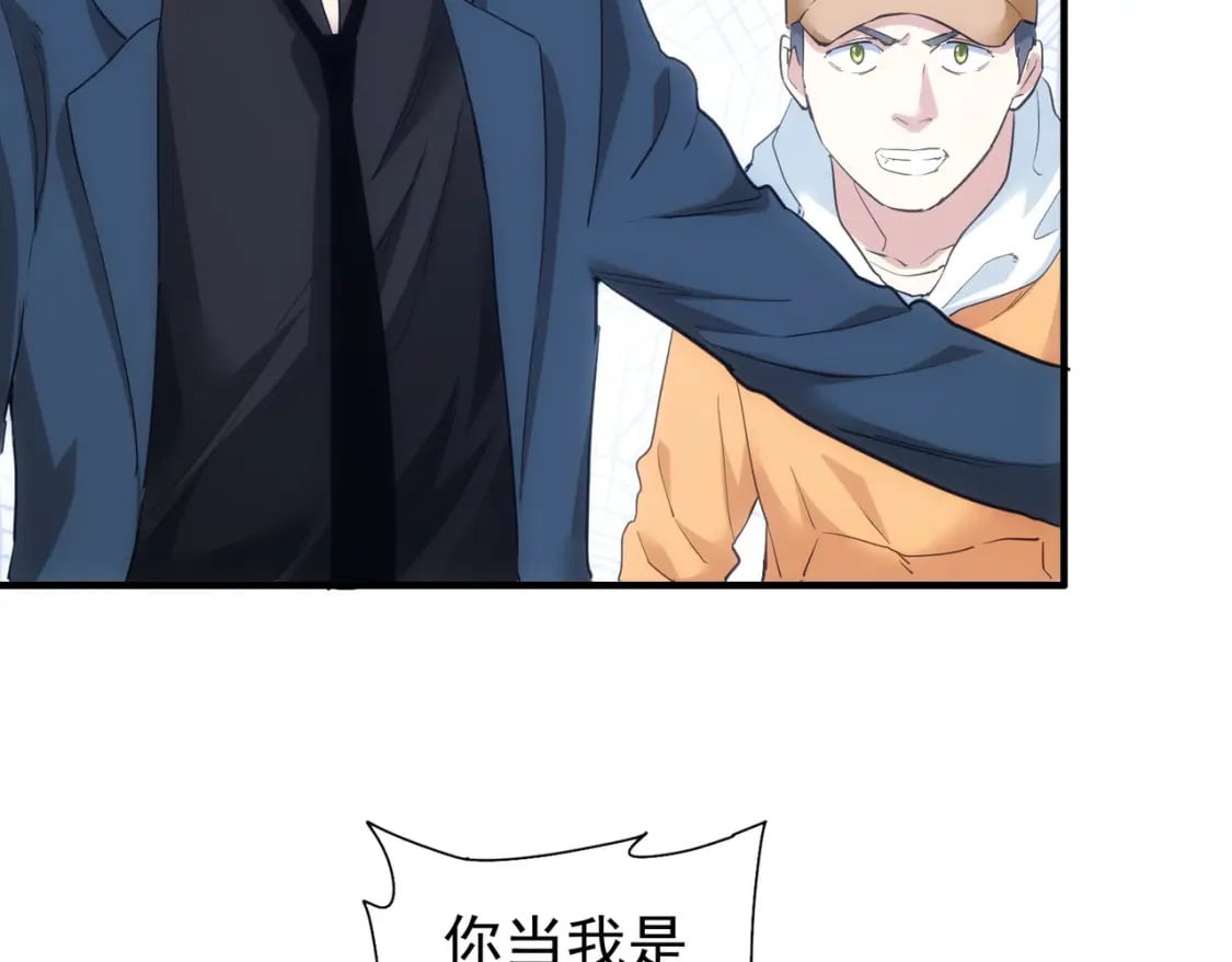 第288话 失控94