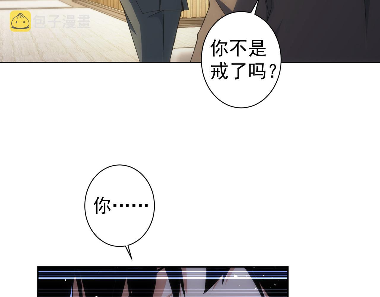 第222话 Boss77