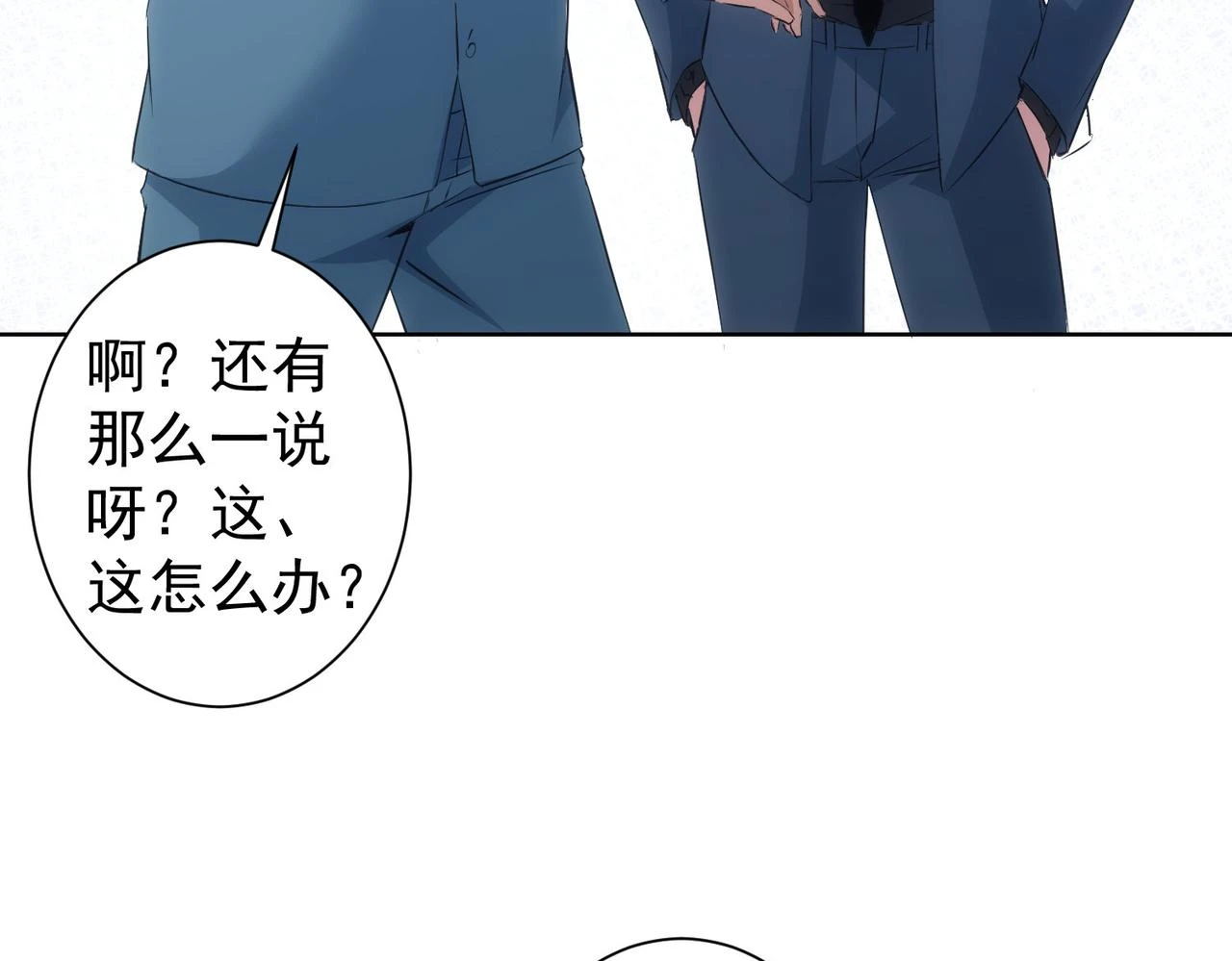 第275话 追妹行动48