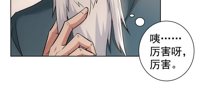 第64话 赝品的证据55