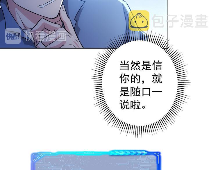 第80话 鬼事连篇56