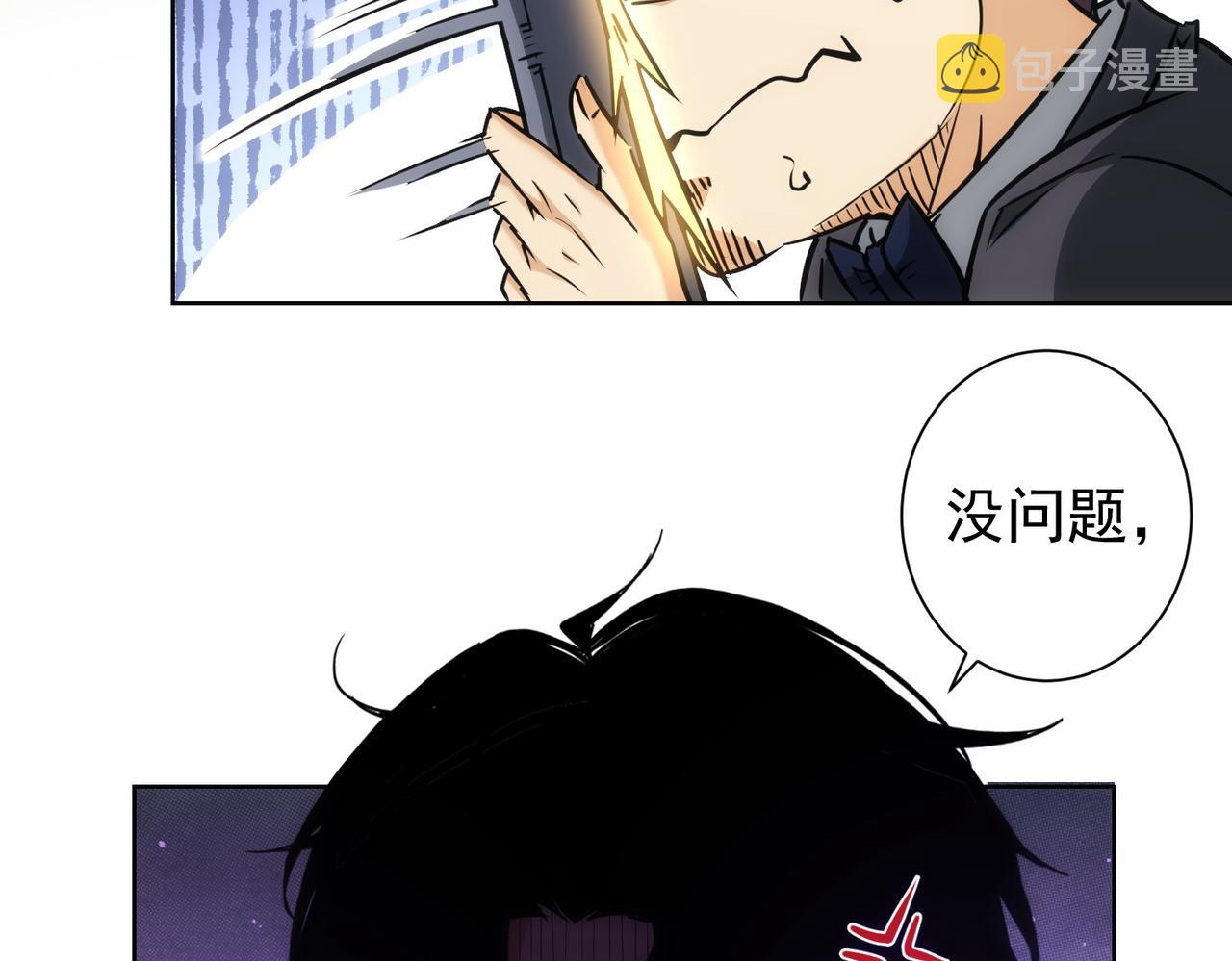 第189话 偶遇62