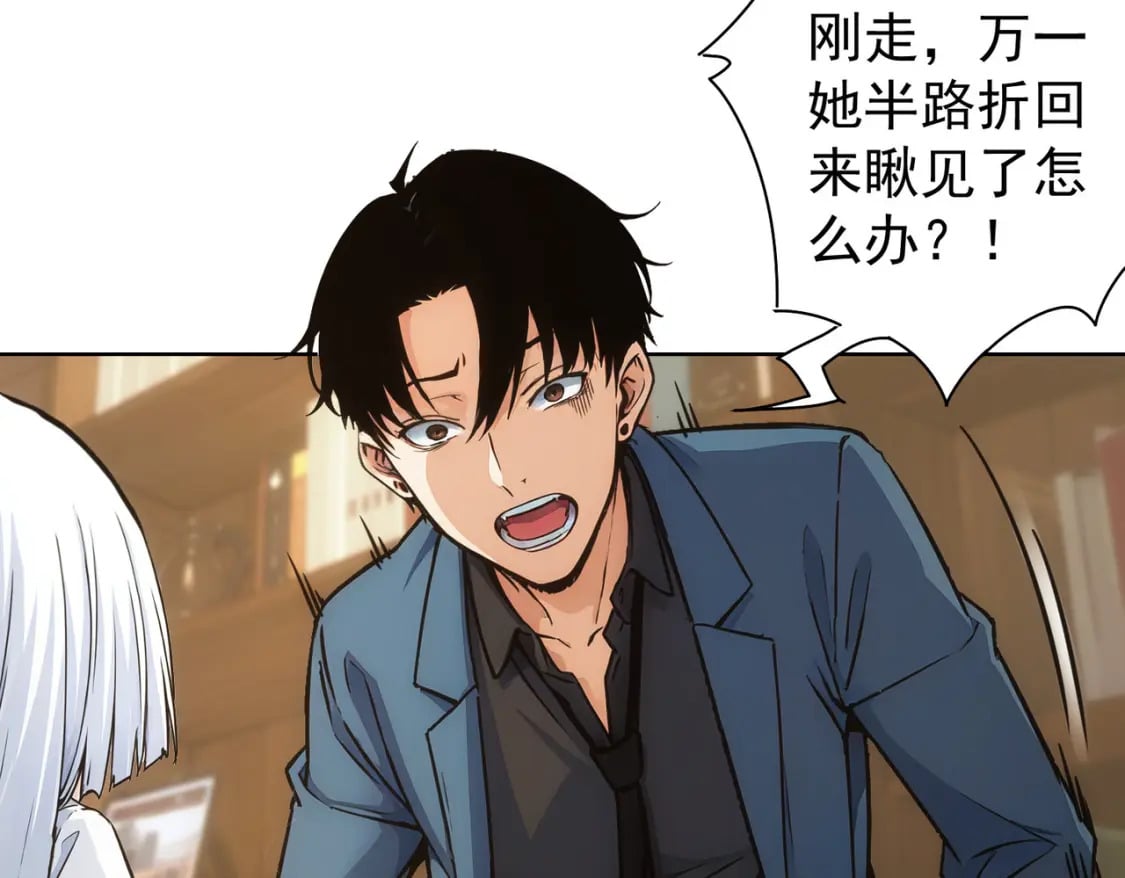 第335话 我有超能力61
