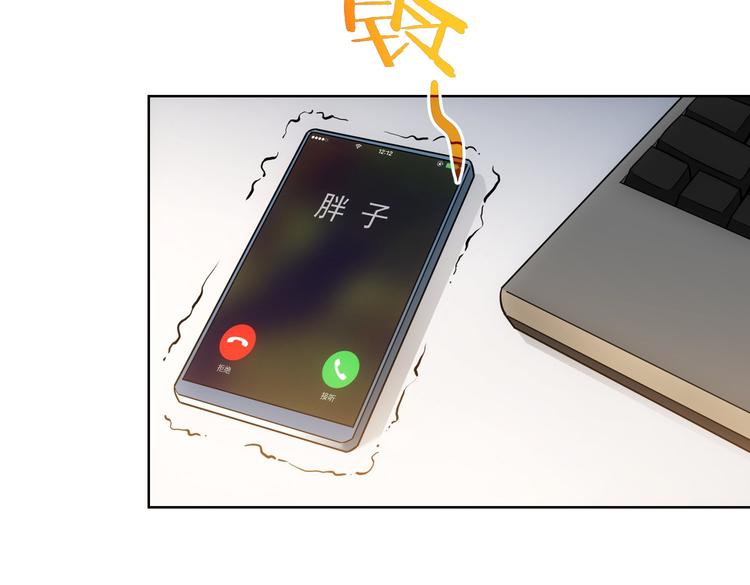 第84话 群狼环伺52