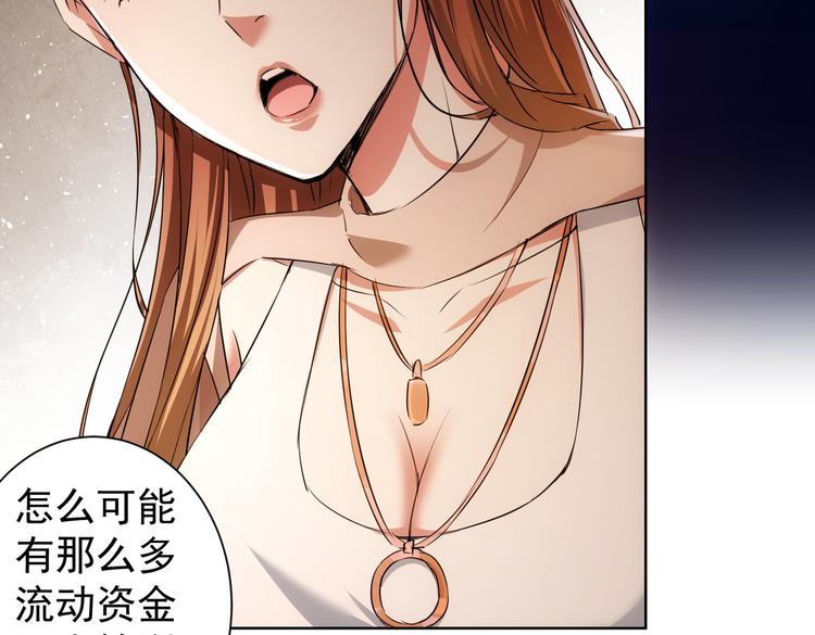 第91话 庆功宴77