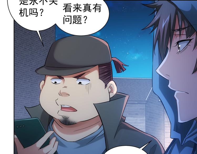 第34话 武家赴约7