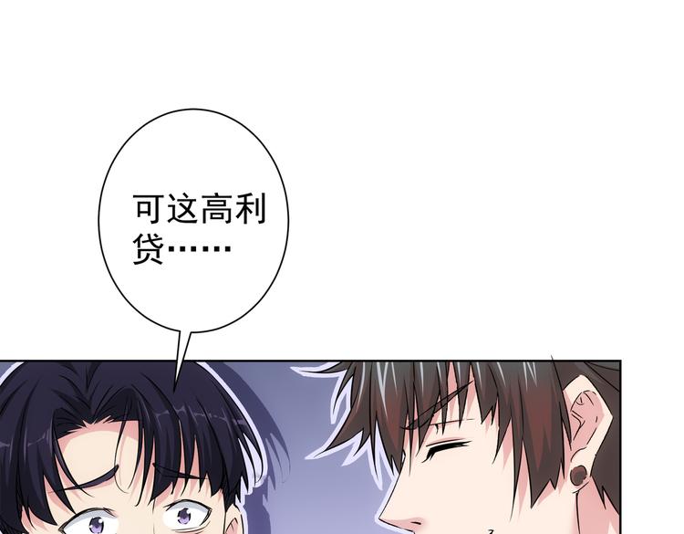 第89话 商议49