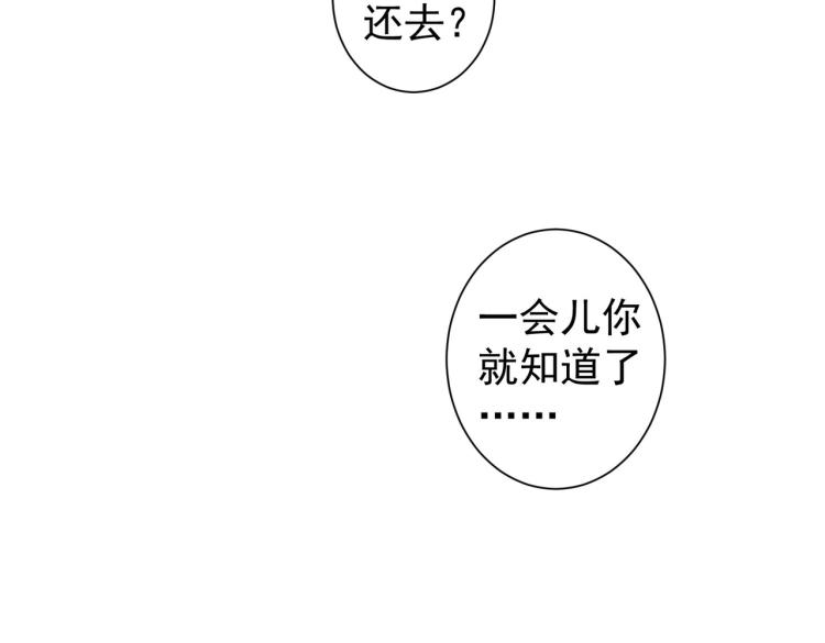 第139话 走失79