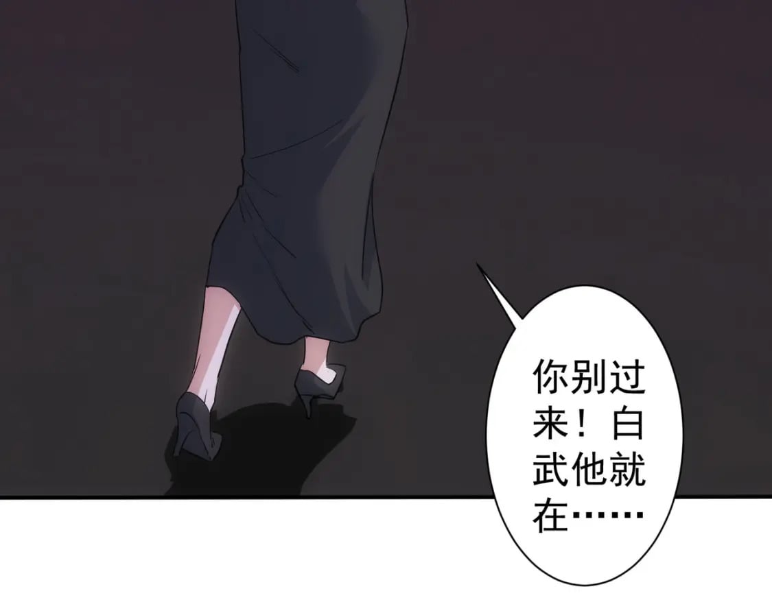 第338话 救人不如救己49