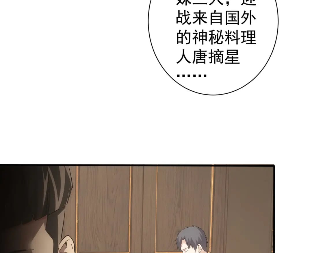 第318话 1对320