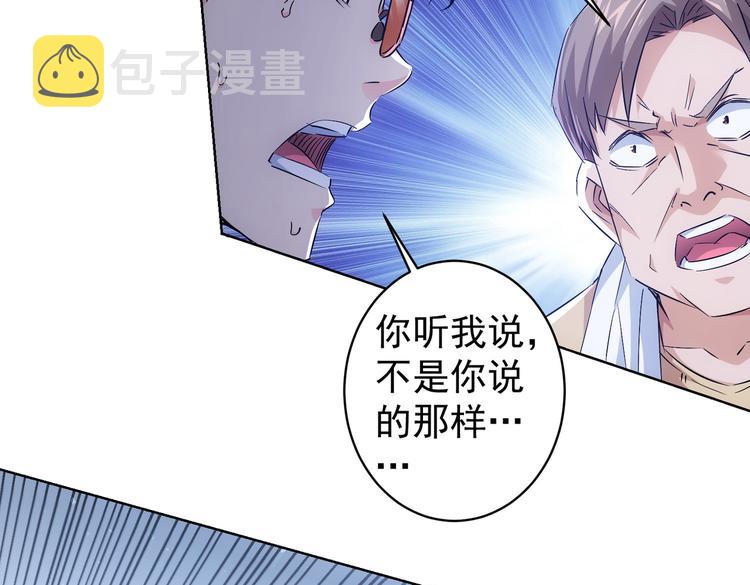第87话 受害人发言65