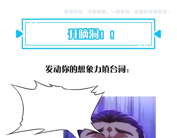 第10话 基操勿6！90