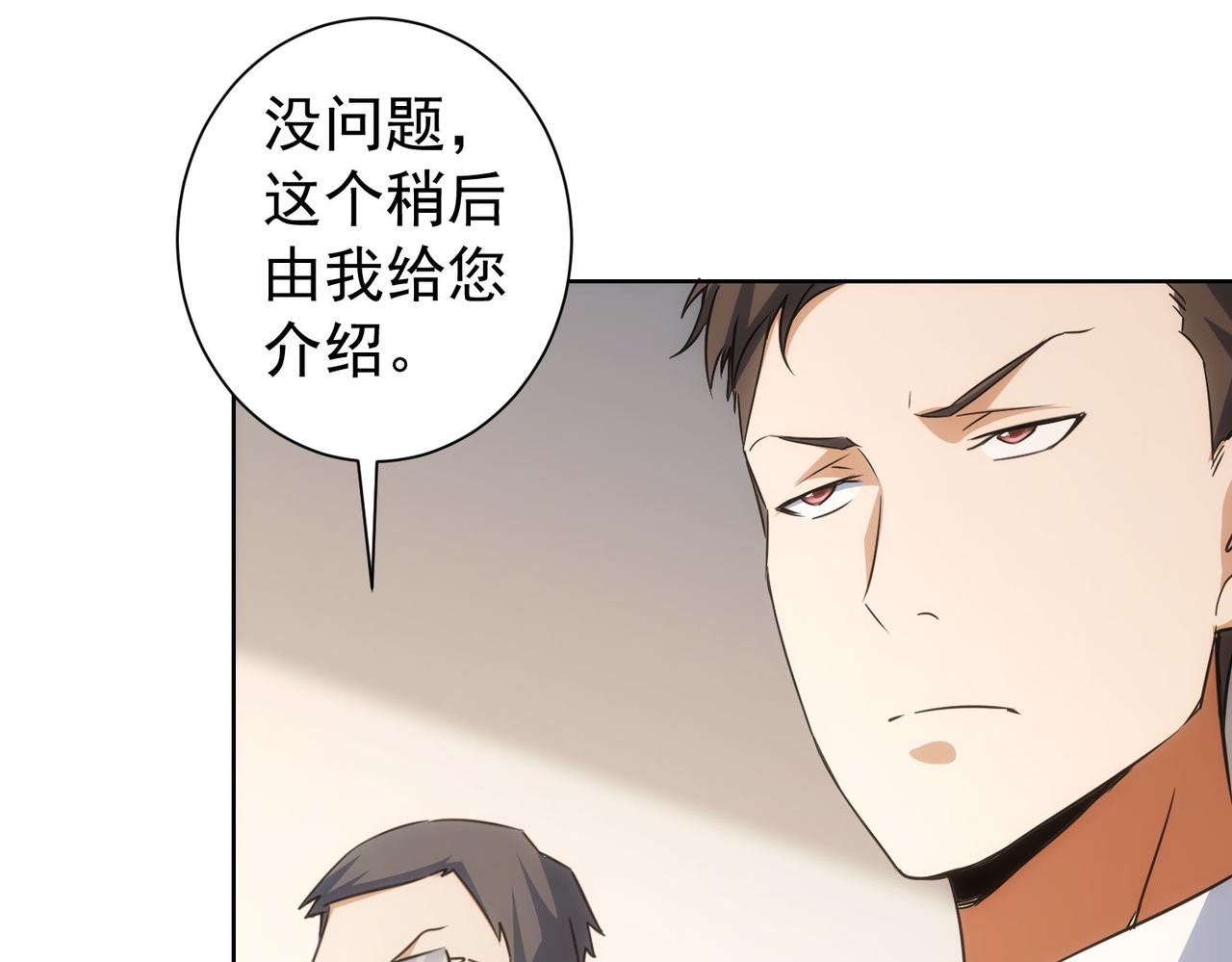 第202话 行动开始126