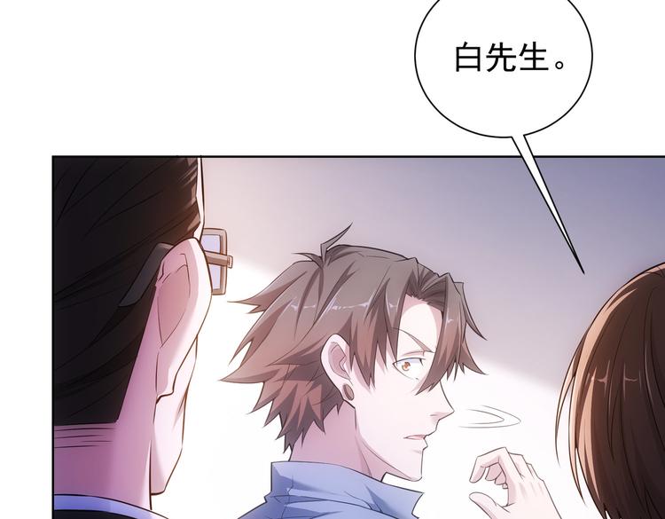 第86话 烂尾楼18