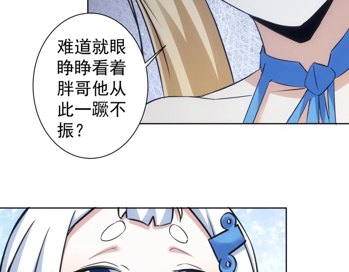第282话 被成全94