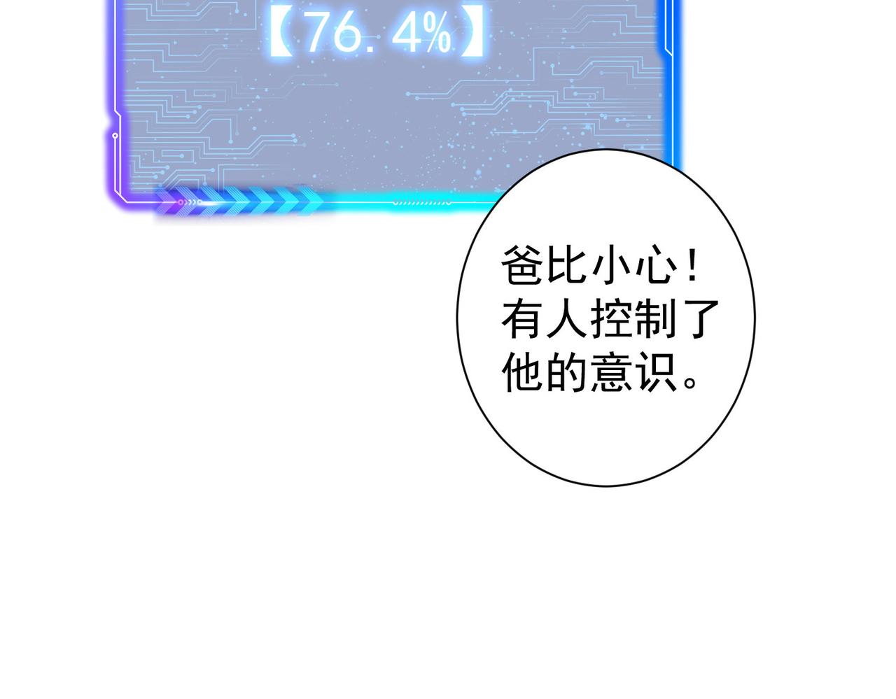 第265话 好久不见84
