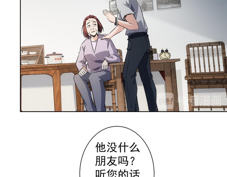 第113话 药价愁人43