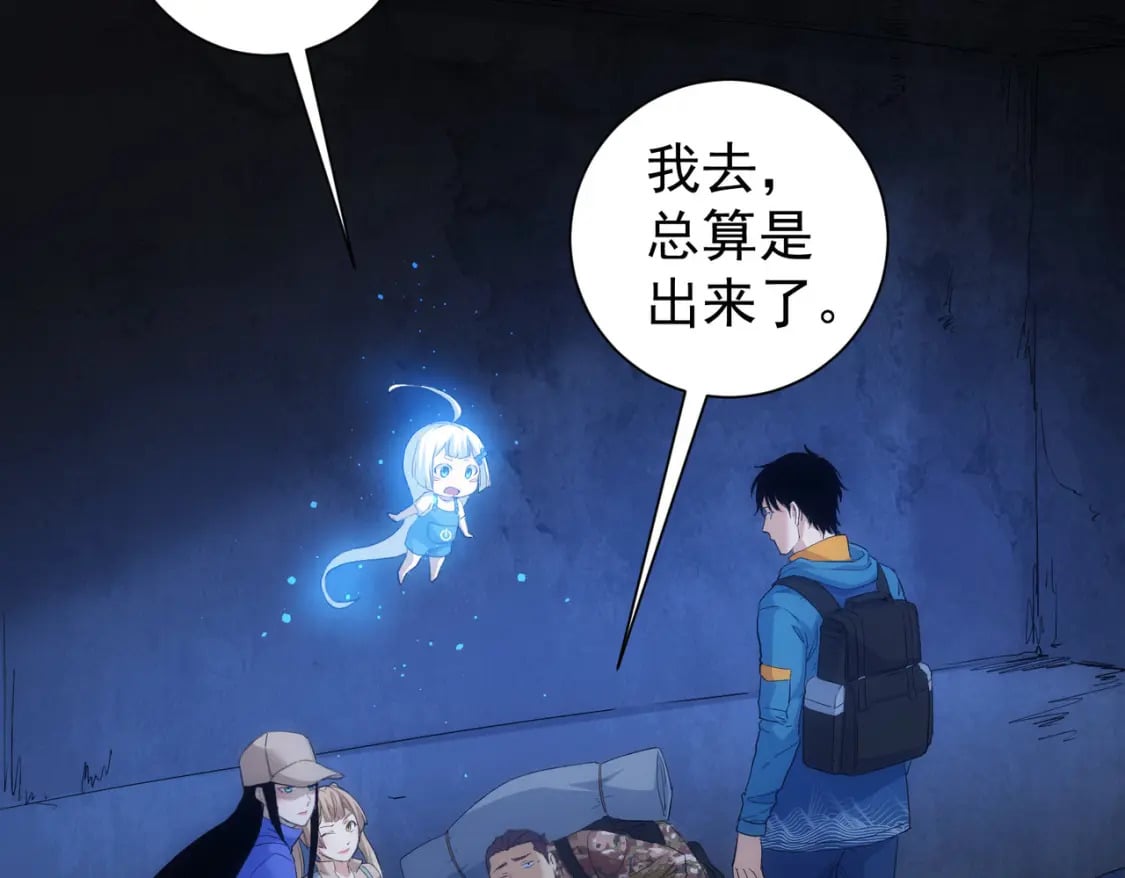 第309话 功德一件6