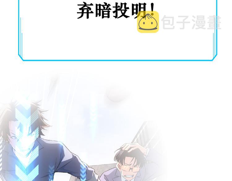 第87话 受害人发言94