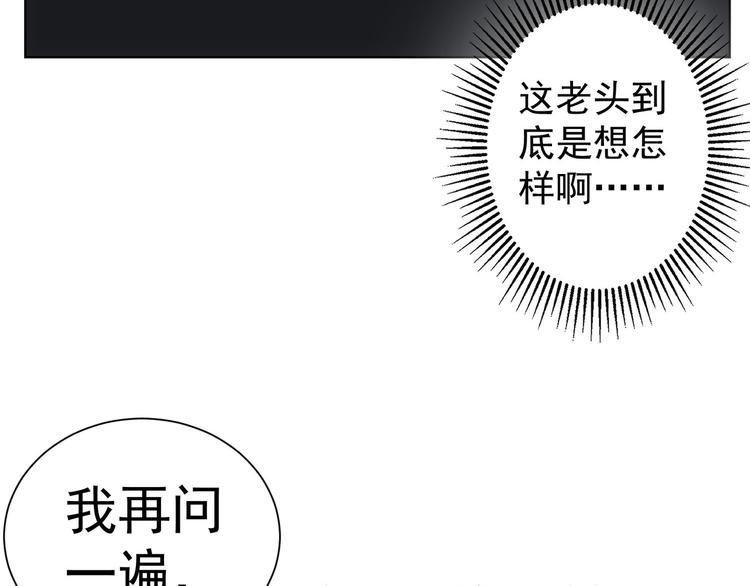 第36话 假的，它永远真不了65