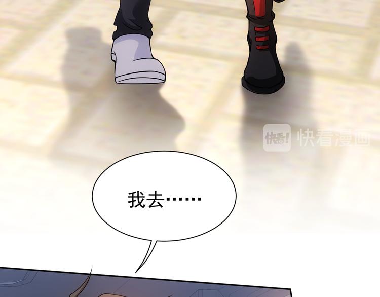 第76话 买房奇遇30