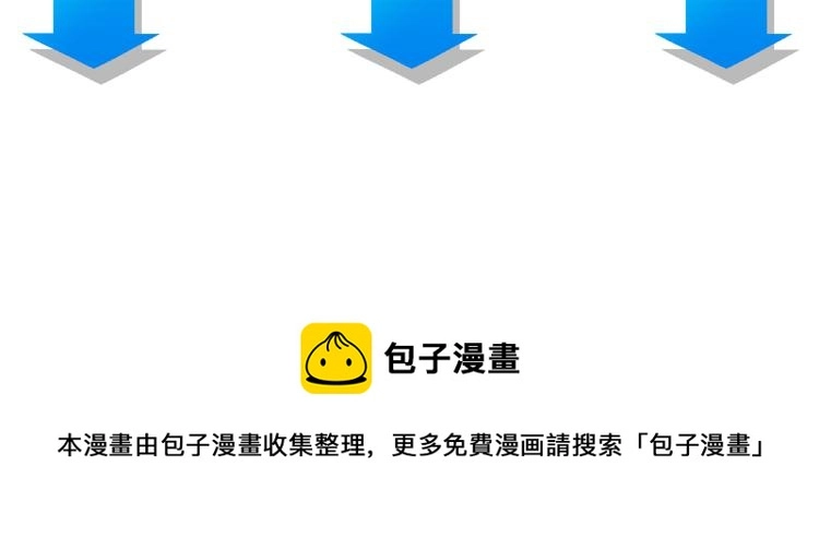 第135话 乐极生悲101